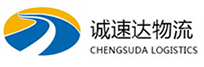 宁波到勉县物流公司